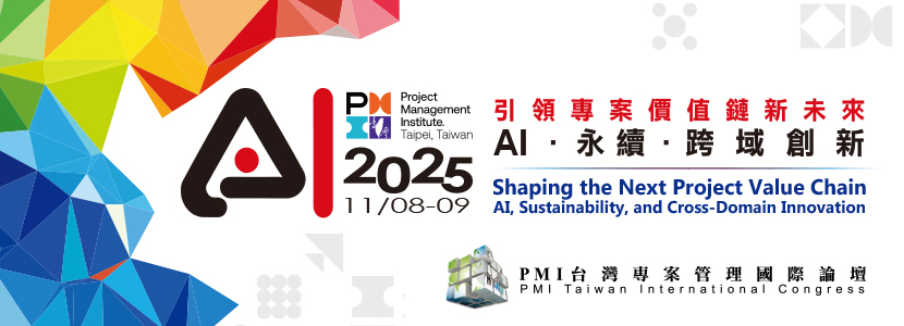 2025PMI-840x300_v2
