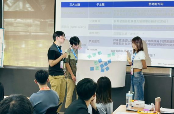 LINE_ALBUM_119 PMI Taiwan Student Club Ready to Go_251216_10 LINE_ALBUM_119 PMI Taiwan Student Club Ready to Go_251216_10