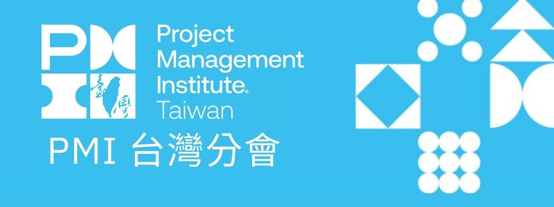 PMI橫幅 (2)